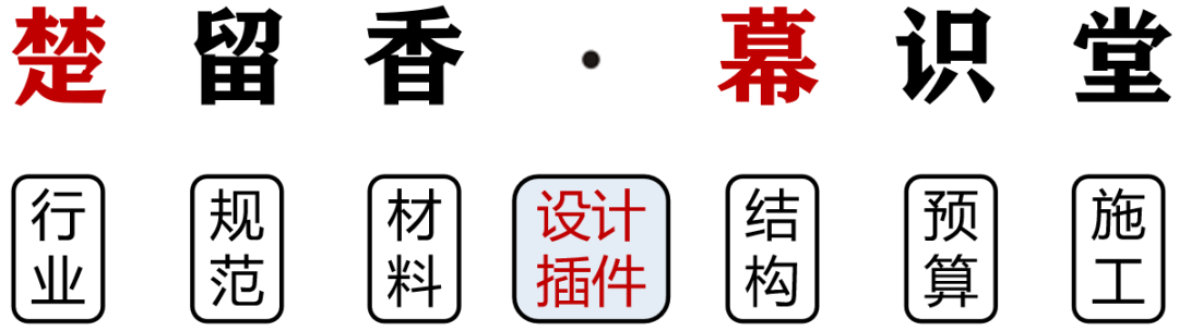材料 | 探秘名词"定型化学锚栓"